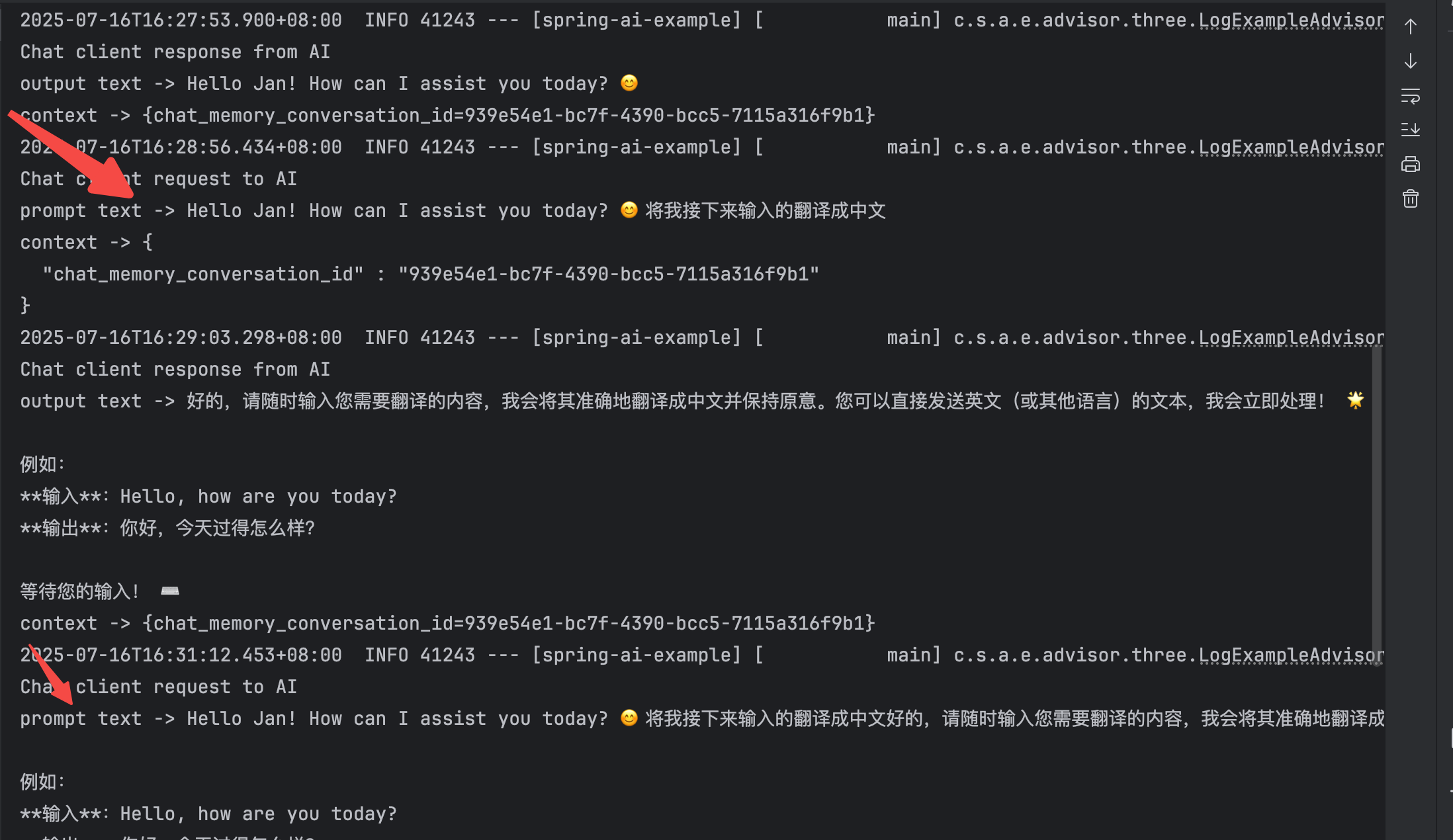 输出