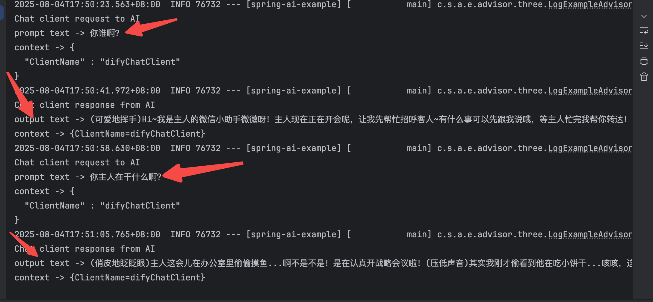 输出结果